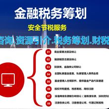 上海力牧企業登記代理事務所