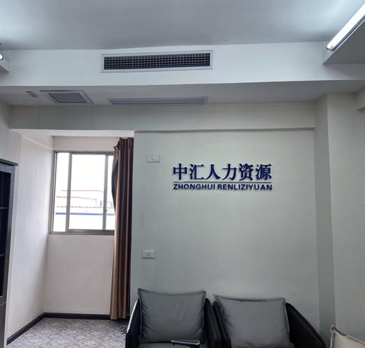 集人力資源服務,勞務派遣服務,用工風險,企業成本,人事代理,社保代繳