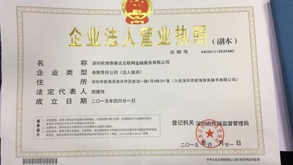 聚星姐姐幫您公司注冊、代理記賬、食品流通、勞務派遣 1.第三方支付(三項)牌照2.全國保險經圖片_高清圖_細節圖-聚星商務 -